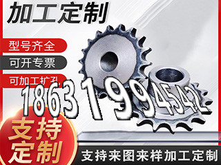 工程车齿轮源头厂家